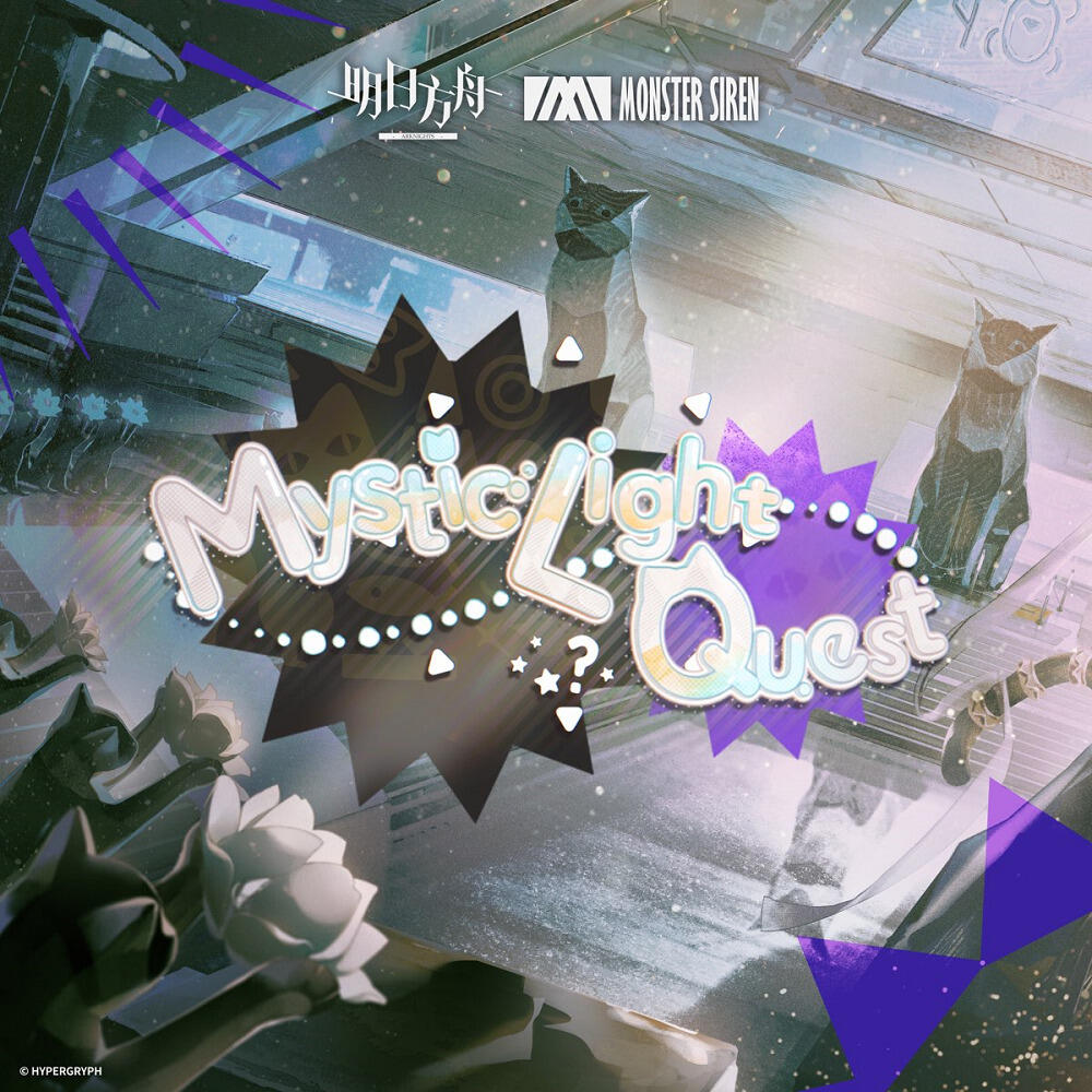 Mystic Light Quest постер