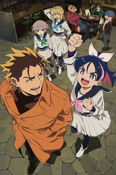 Yuusha no Kuzu постер