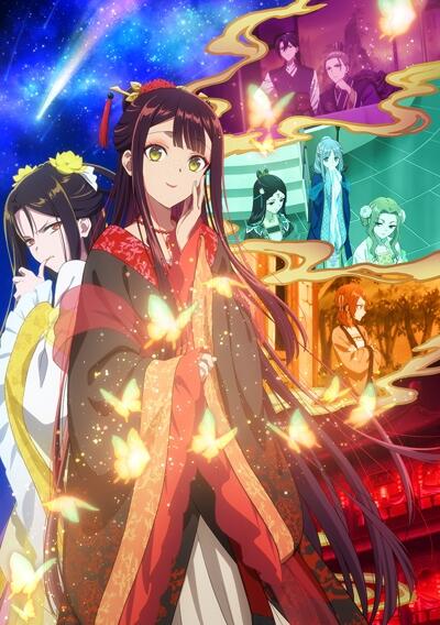 Futsutsuka na Akujo dewa Gozaimasu ga: Suuguu Chouso Torikae Den постер