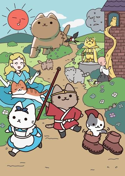 Ugoku! Neko Mukashibanashi постер