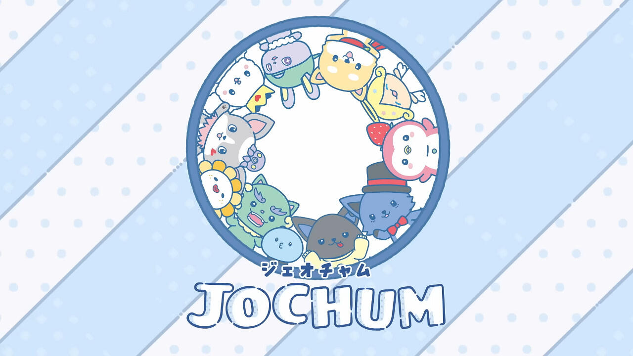 Jochum Specials постер