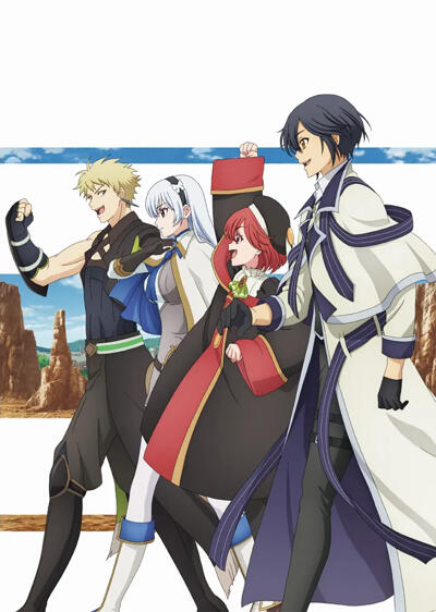 Mikata ga Yowasugite Hojo Mahou ni Tesshiteita Kyuutei Mahoushi, Tsuihou sarete Saikyou wo Mezashimasu постер
