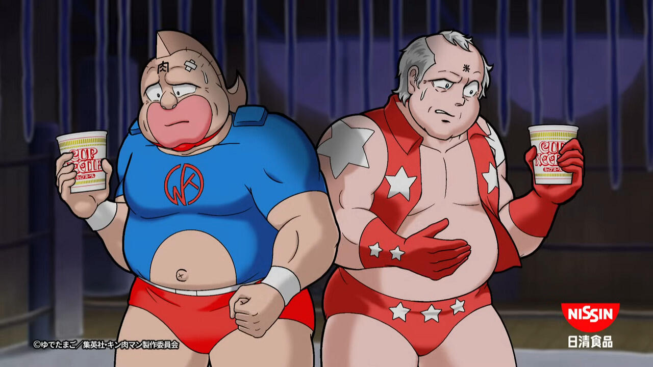 Kinnikuman x Cup Noodles: Power Up shita Pro-hen постер