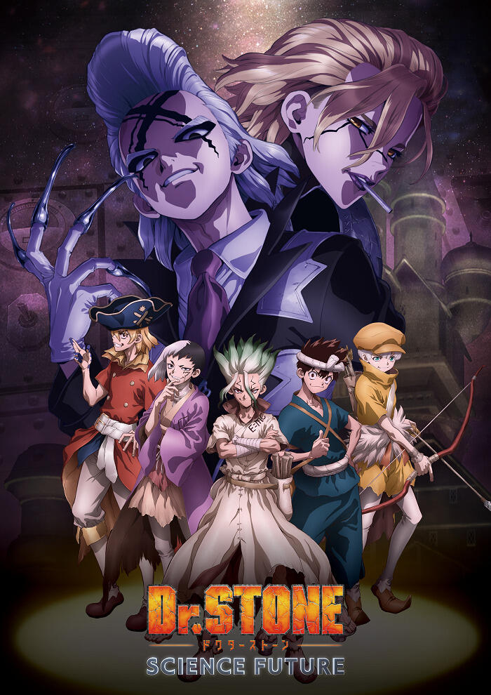 Dr. Stone: Science Future Part 2 сезон постер