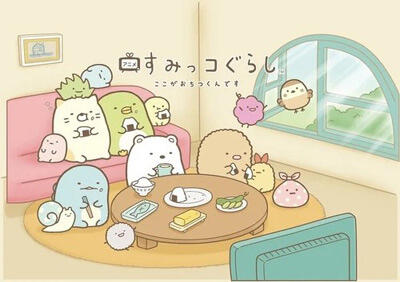 Sumikko Gurashi: Koko ga Ochitsukun desu постер