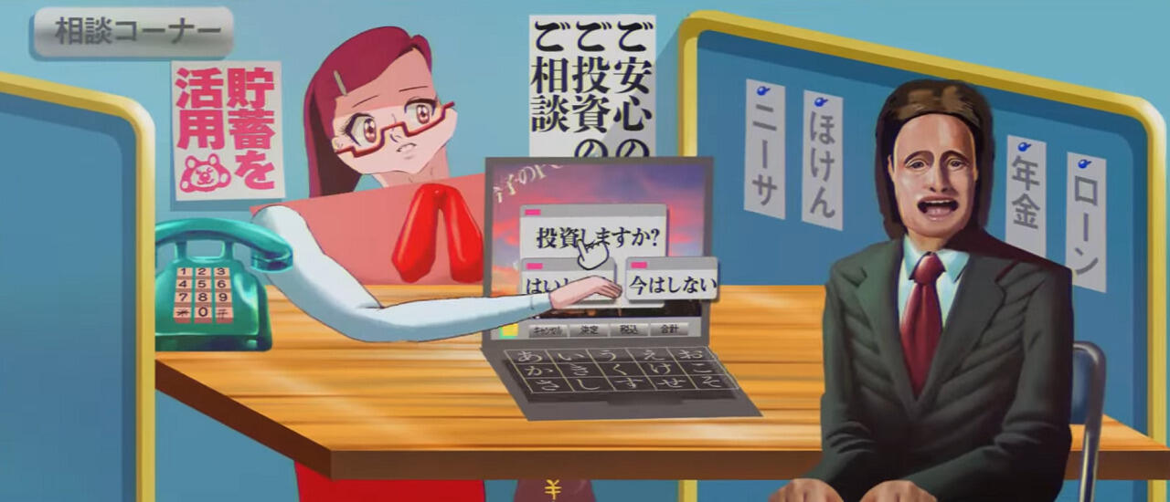 Gaudiy Mirai no Yokokuhen постер