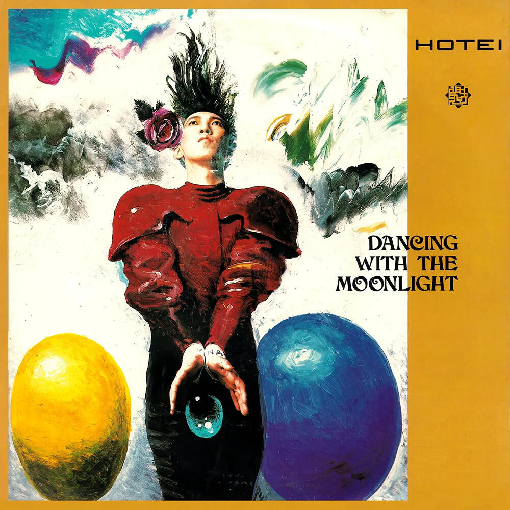 Dancing with the Moonlight постер