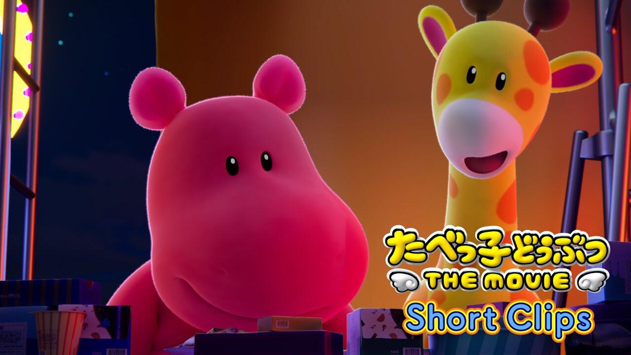 Tabekko Doubutsu The Movie Short Clips постер