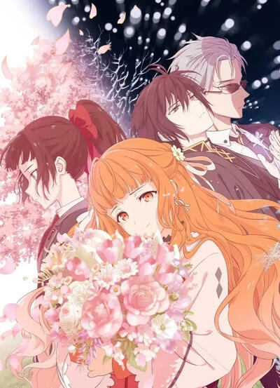 Shunkashuutou Daikousha: Haru no Mai постер