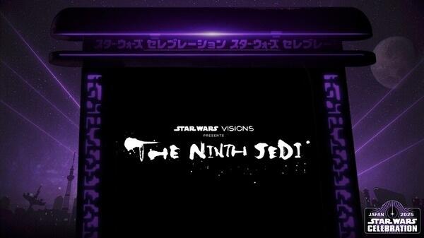 Star Wars: Visions Presents - The Ninth Jedi постер