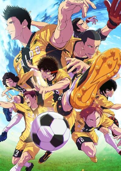 Ao Ashi Season 2 постер