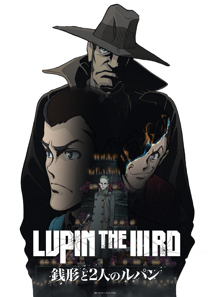 Lupin the IIIrd: Zenigata to Futari no Lupin постер