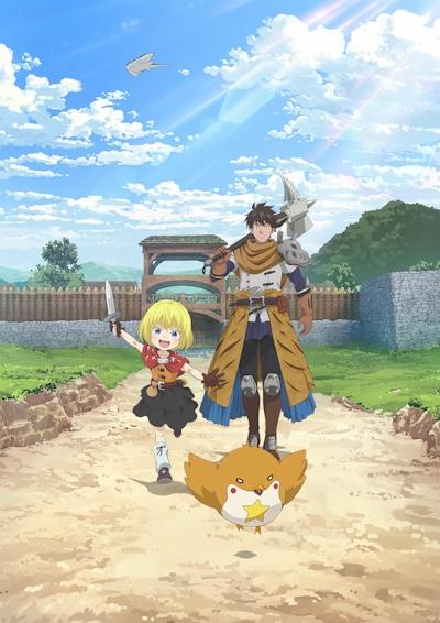 29-sai Dokushin Chuuken Boukensha no Nichijou постер