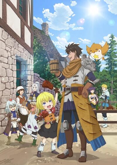 29-sai Dokushin Chuuken Boukensha no Nichijou постер