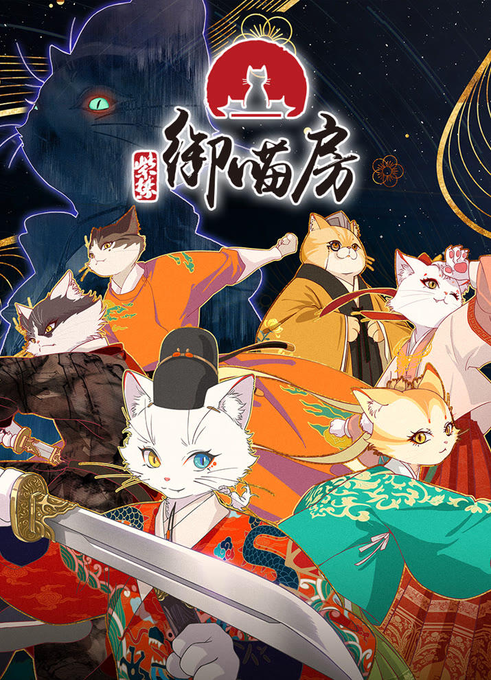 Zi Jin: Yu Miao Fang постер