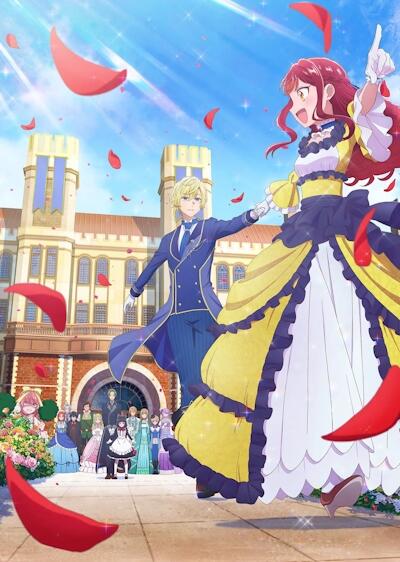 Jishou Akuyaku Reijou na Konyakusha no Kansatsu Kiroku. постер