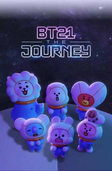 BT21 The Journey постер