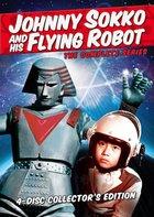 Giant Robo (1967) постер