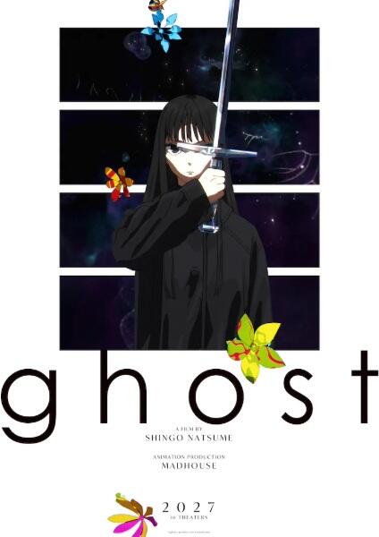 Ghost постер