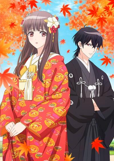 Oni no Hanayome постер