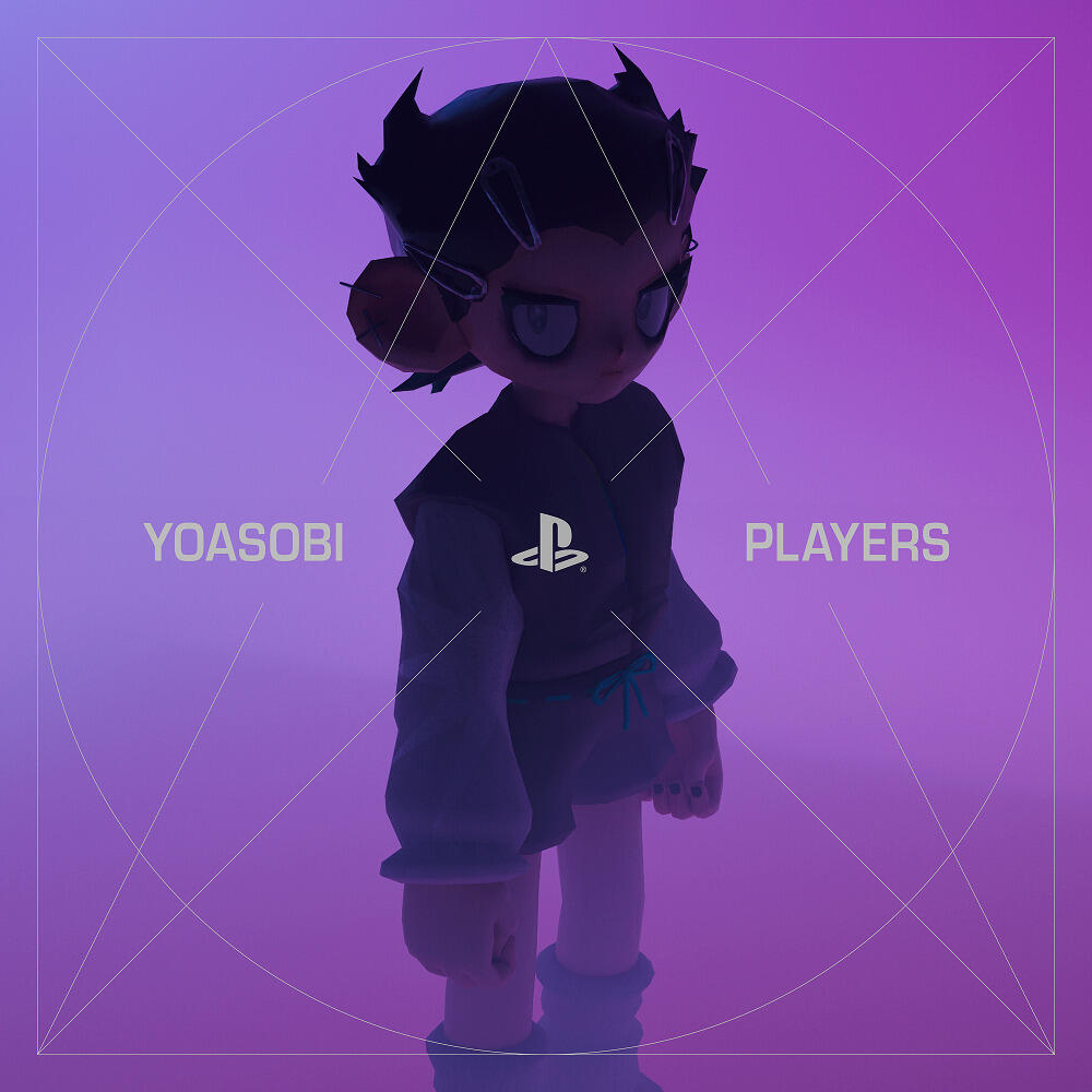 Players постер