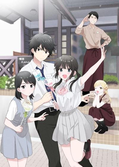 Aishiteru Game wo Owarasetai постер