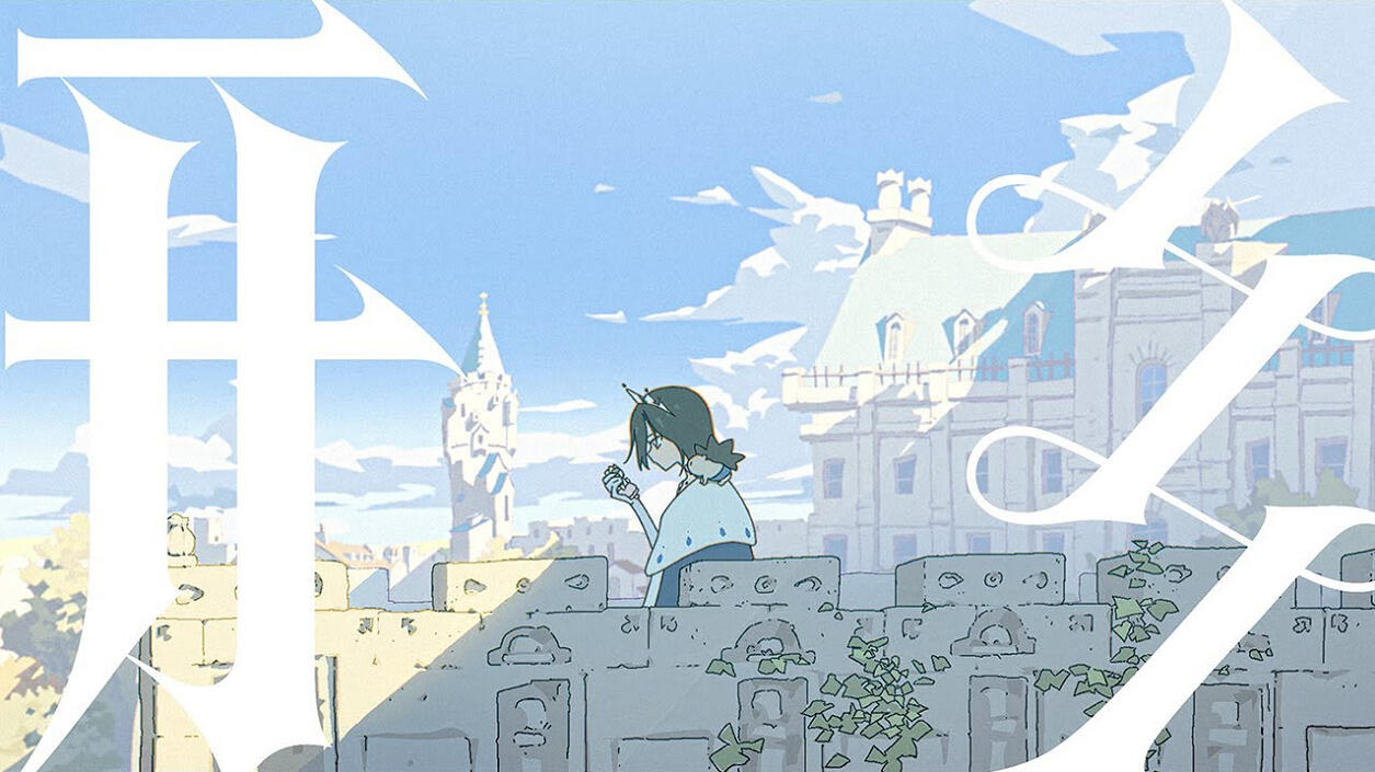 Katachi постер