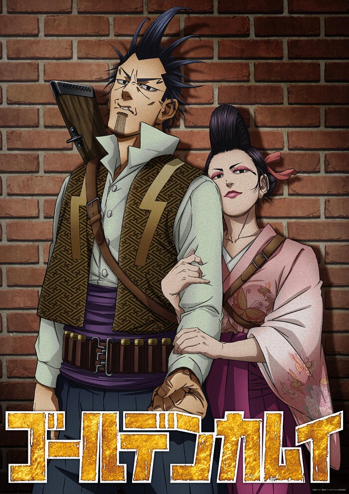 Golden Kamuy: Inazuma Goutou to Mamushi no Ogin/Shimaenaga постер