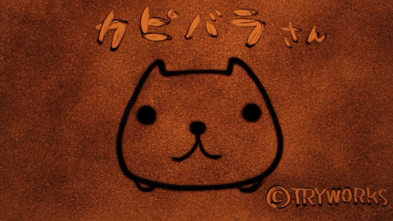 Capybara Clay Anime постер