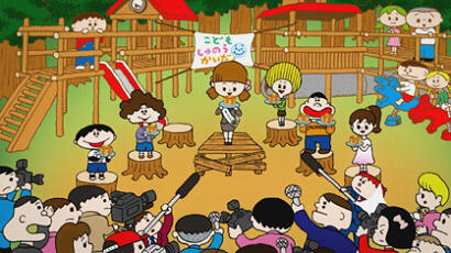Kodomo Shunoukaidan постер