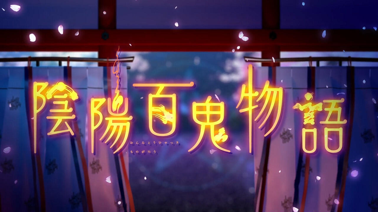 Onmyou Hyakki Monogatari PV постер