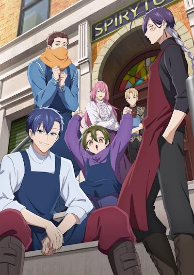 Goumon Baito-kun no Nichijou постер