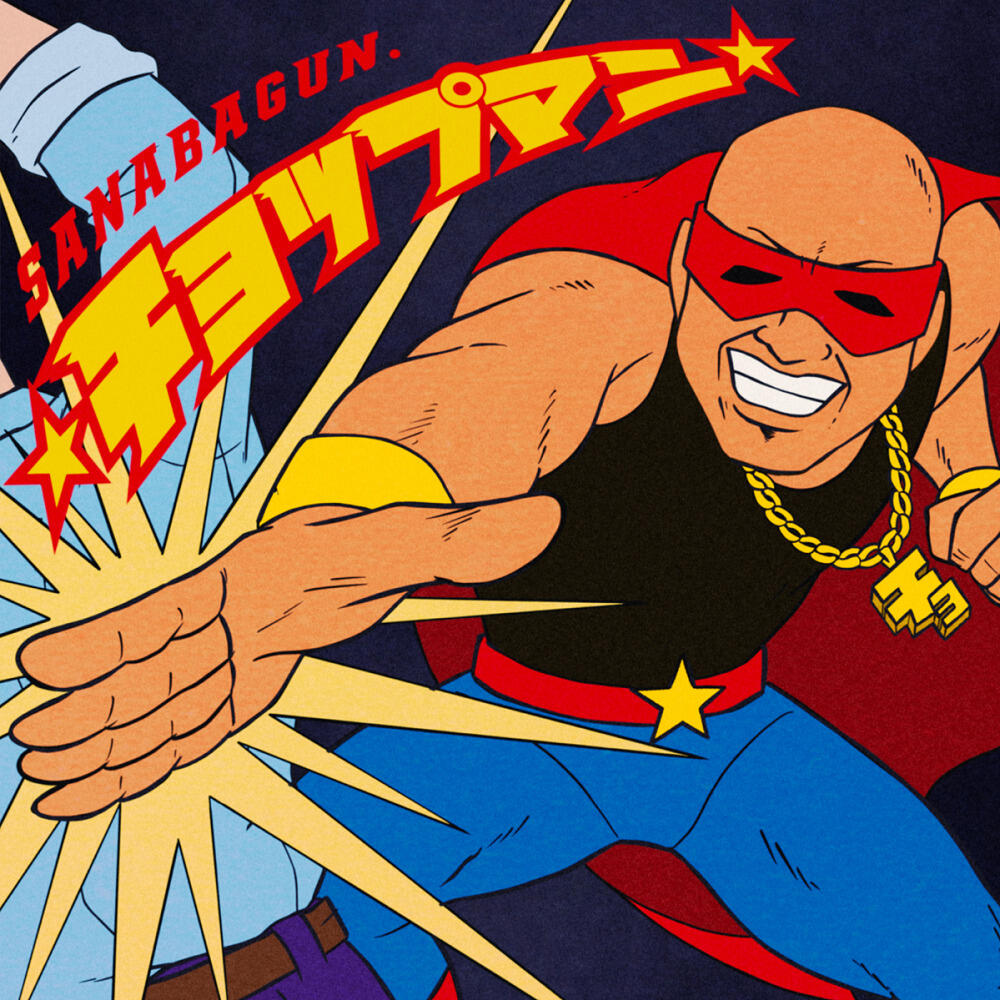 ☆Chopman☆ постер