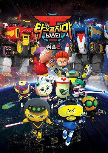 Taoleujima Beoseuteo 2nd Season постер