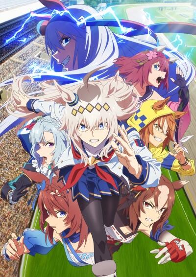 Uma Musume: Cinderella Gray Part 2 постер