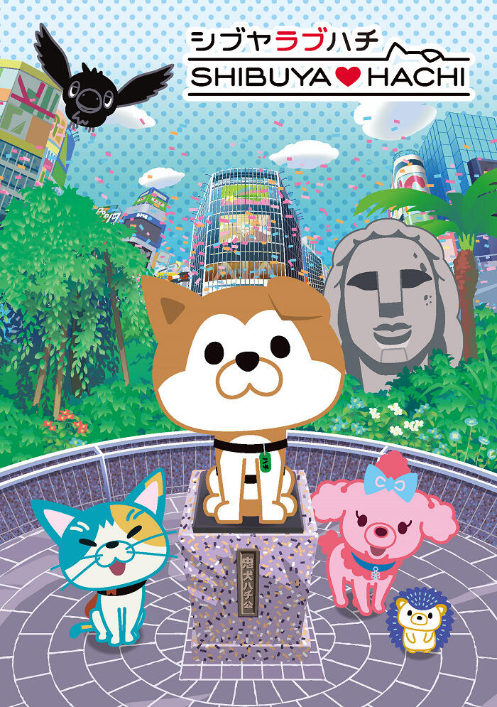 Shibuya♡Hachi Part 4 постер