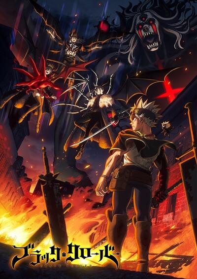 Black Clover 2nd Season постер