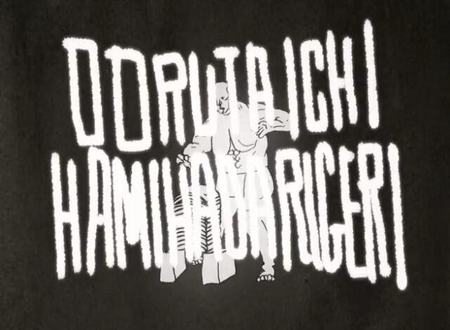 Hamihadarigeri постер