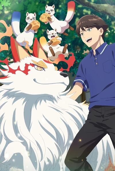 Kami no Niwatsuki Kusunoki-tei постер