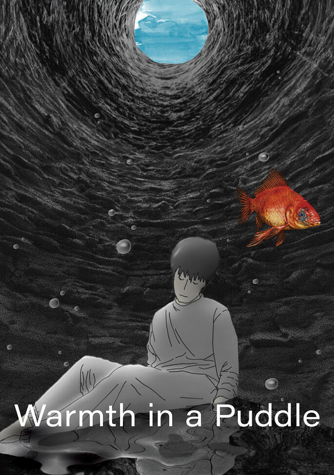 Warmth in a Puddle постер