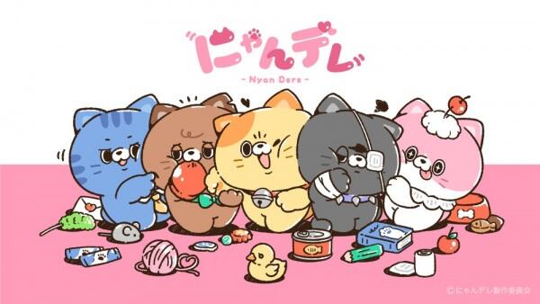 Nyan Dere постер