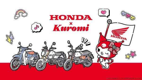 Honda Bike x Kuromi постер