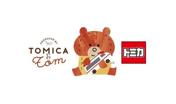 Tomica to Tom постер