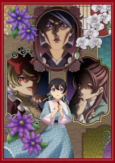 Ibitte Konai Gibo to Gishi постер