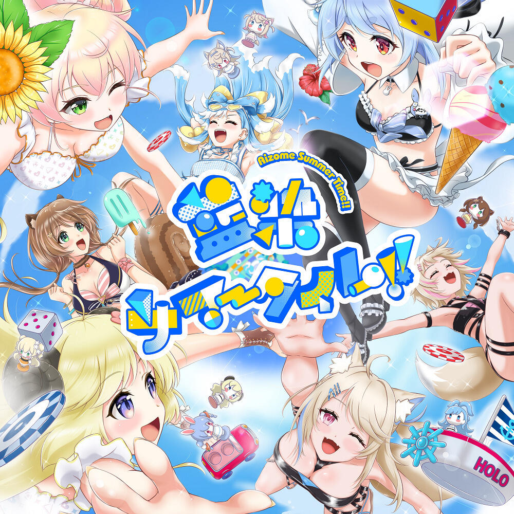 Aizome Summer Time!! постер
