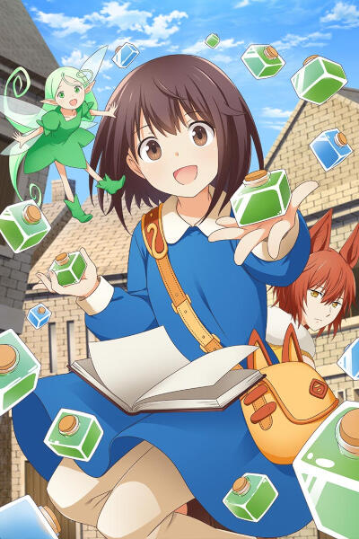 Potion, Wagami wo Tasukeru постер