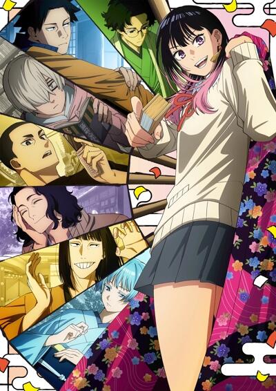 Akane-banashi постер