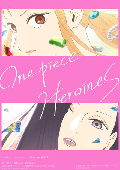One Piece: Heroines постер