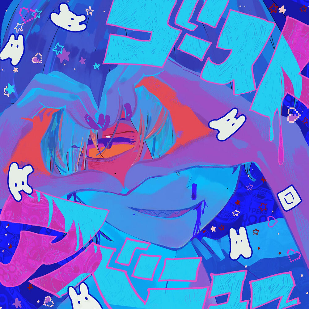Ghost Avenue постер