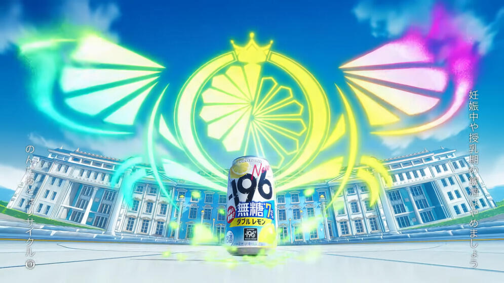 Honkaku Lemon Anime постер